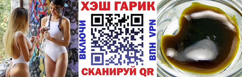 Магазины продажи наркотиков Октябрьск ГЕРОИН  Каннабис  МЕФ  Гашиш  СОЛЬ 