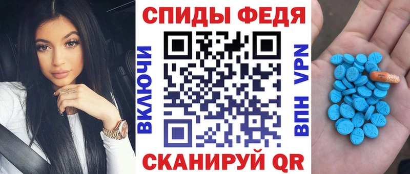 АМФ 97%  Октябрьск 