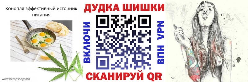 Еда ТГК конопля  Октябрьск 