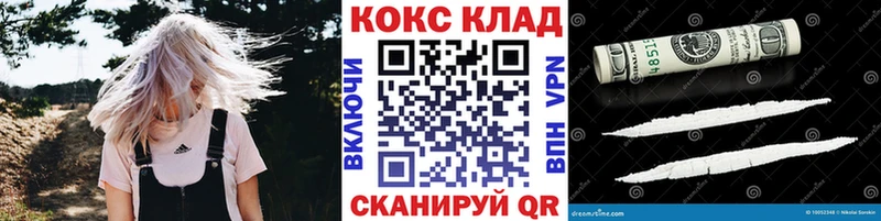 MEGA рабочий сайт  где купить наркоту  Октябрьск  COCAIN Перу 