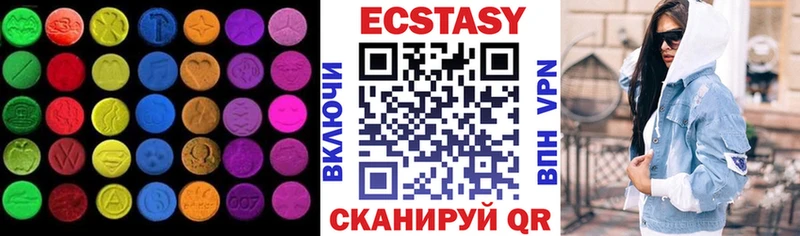 Ecstasy louis Vuitton  Октябрьск 