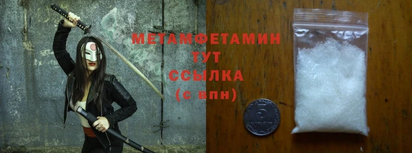 соль ск Гусь-Хрустальный