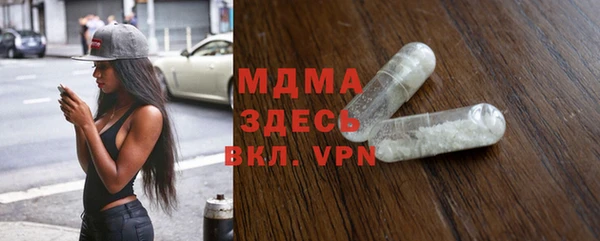 соль ск Гусь-Хрустальный
