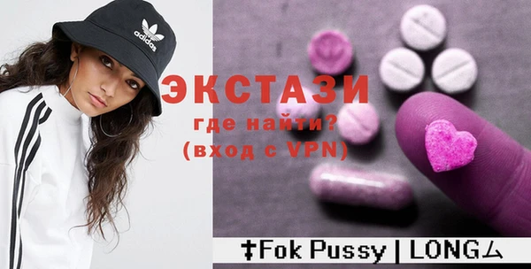 mdma Гусев