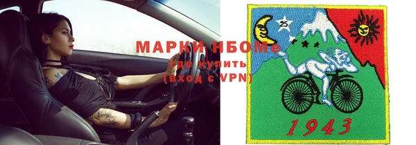 соль ск Гусь-Хрустальный