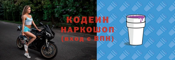 Альфа ПВП Гусиноозёрск