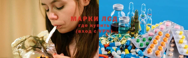 соль ск Гусь-Хрустальный
