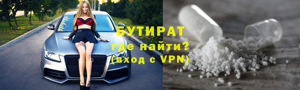 Альфа ПВП Гусиноозёрск