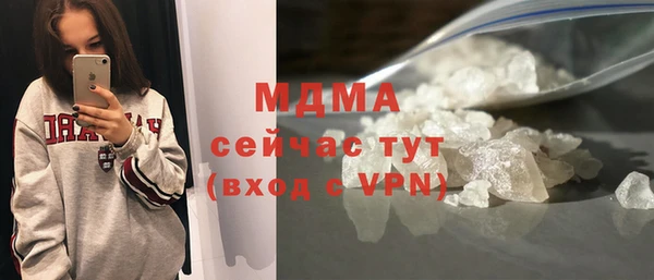 Альфа ПВП Гусиноозёрск