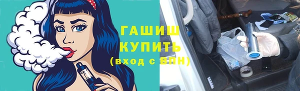 Альфа ПВП Гусиноозёрск