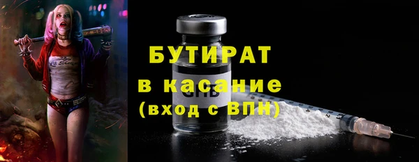 метамфетамин Шарыпово