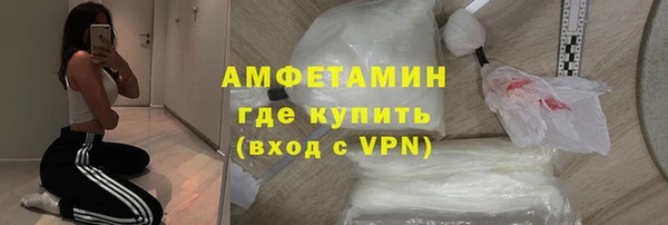 mdma Гусев