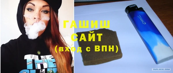 соль ск Гусь-Хрустальный