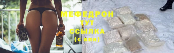 Альфа ПВП Гусиноозёрск