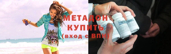 соль ск Гусь-Хрустальный