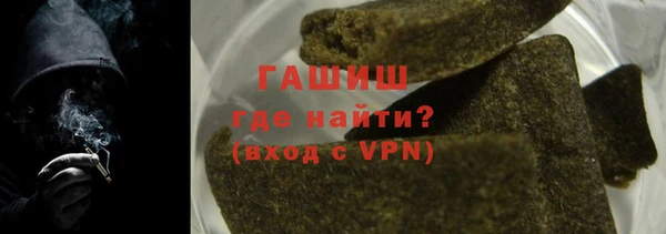 mdma Гусев