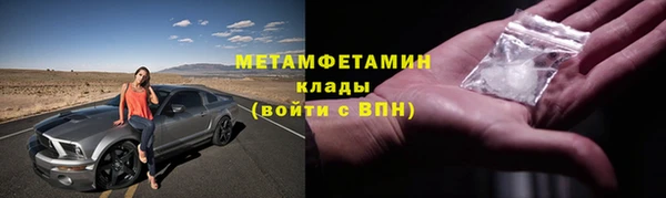каннабис Шадринск
