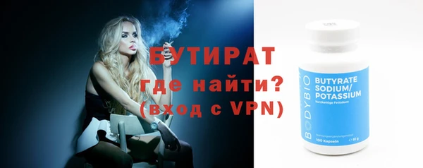 круглые Шали