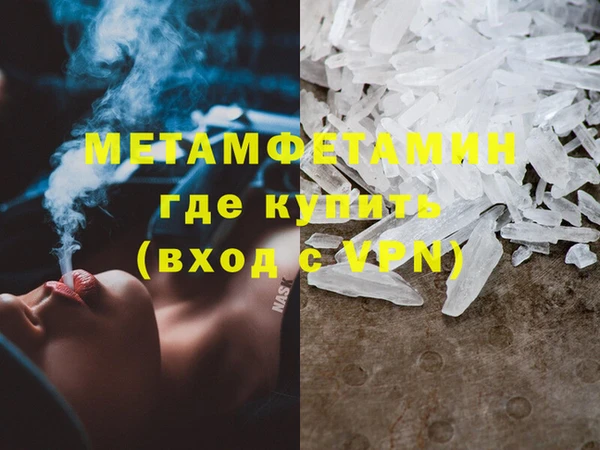 Альфа ПВП Гусиноозёрск