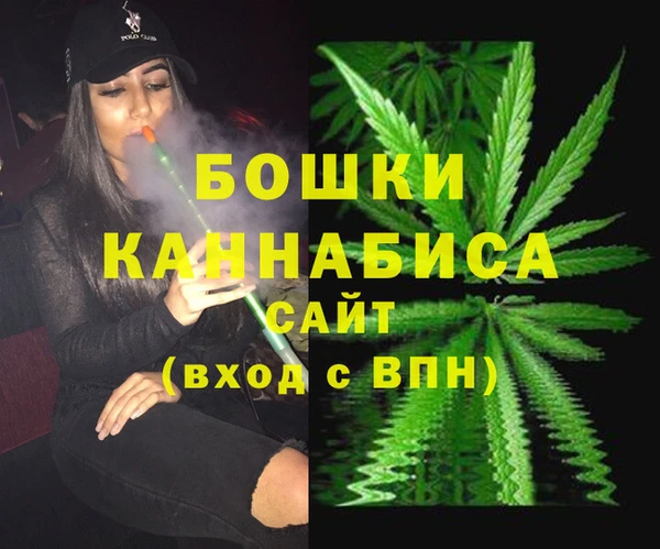 mdma Гусев