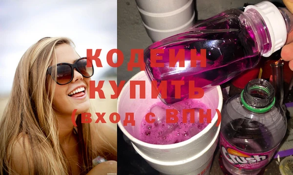 спиды Дмитров