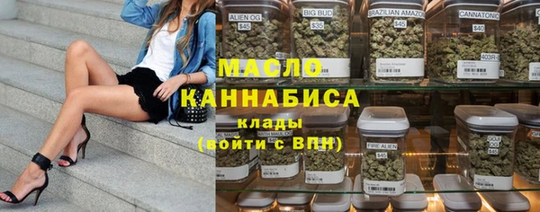 Альфа ПВП Гусиноозёрск