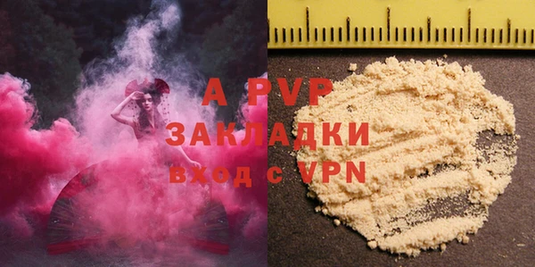 соль ск Гусь-Хрустальный
