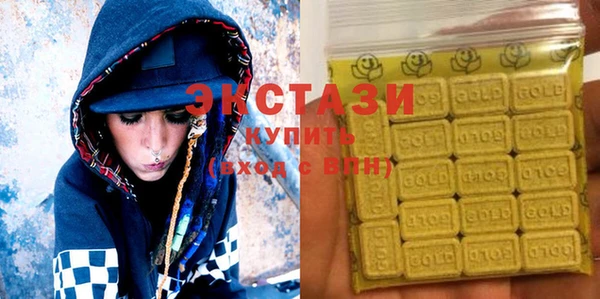 mdma Дмитровск
