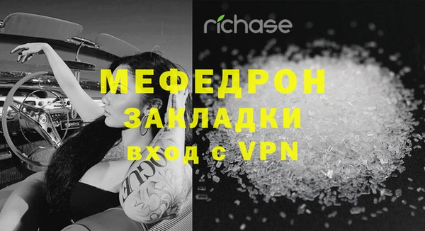 соль ск Гусь-Хрустальный