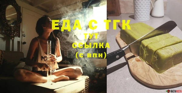 mdma Гусев