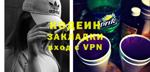 mdma Гусев