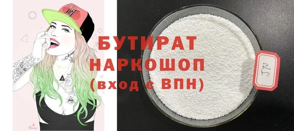 mdma Гусев