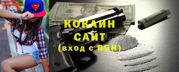 mdma Гусев