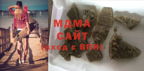 Альфа ПВП Гусиноозёрск