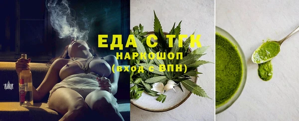 mdma Гусев