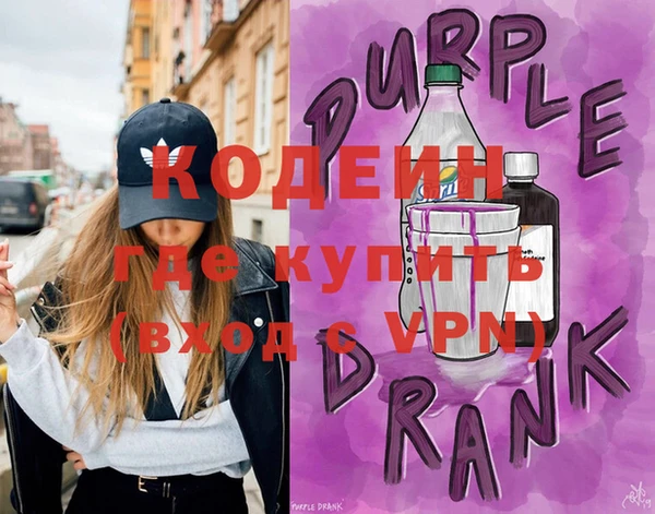 mdma Гусев