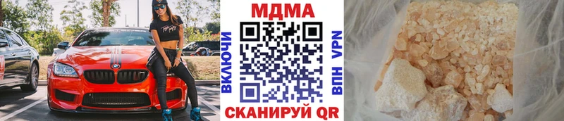 МДМА VHQ наркота Октябрьск