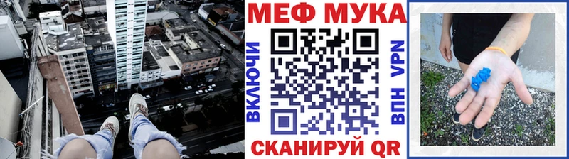 Меф 4 MMC Октябрьск