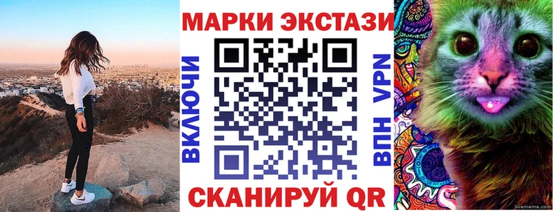 сайты даркнета Telegram  магазин продажи наркотиков  Октябрьск  Марки NBOMe 1,8мг 