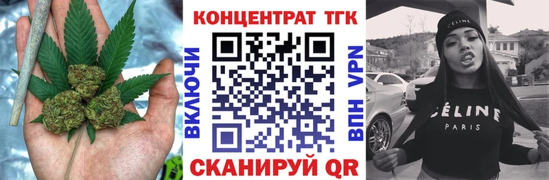 Дистиллят ТГК концентрат  блэк спрут ТОР  Октябрьск  продажа наркотиков 